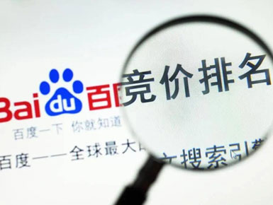 企业自己打理百度竞价账户和外包竞价托管的区别在哪？