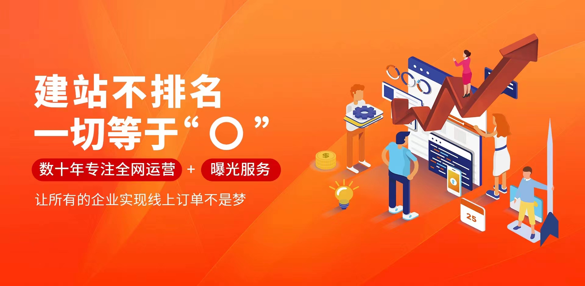 多邦尼推广